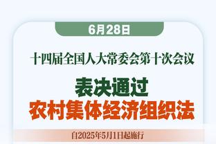 全面高效！布克22中14砍全场最高34分外加6板7助 正负值+17